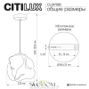 CITILUX CL247082 ROCKA Янтарный Подвес CITILUX