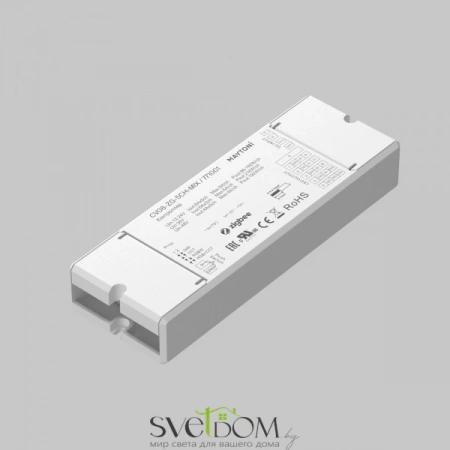 Контроллер Lighting control 771001