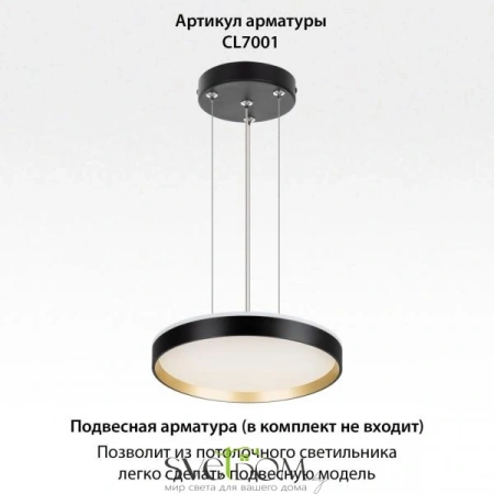 Накладные светильники CITILUX CL750321R от Магазина Svetdom.by