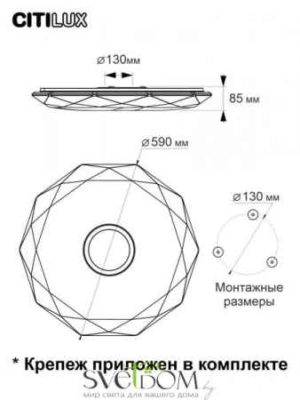 Люстры потолочныеCL713A80G CITILUX | Svetdom.by