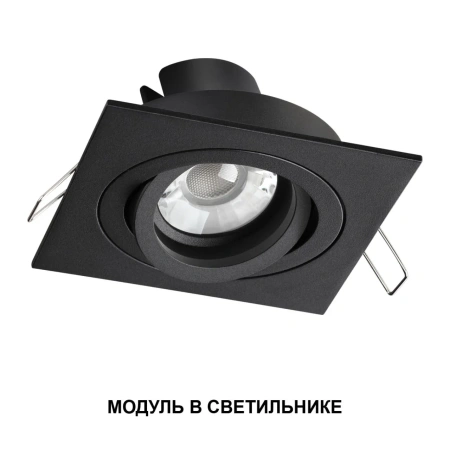 Светодиодный модуль NOVOTECH MOD 359819