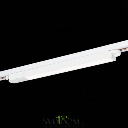 ST366.538.12 Св-к трек. Белый LED 1*12W 3000K 1 100Lm Ra>98 120 IP20 L400xW34xH33 180-240V Однофазная трековая система ST LUCE