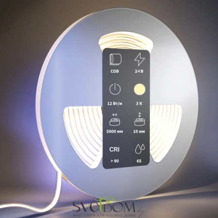 Светодиодная лента Ultra 24В COB 12Вт/м 3000К 5м IP 65 201078