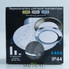 CITILUX CLD008111V Акви Хром Св-к Встр. 7W*Мульти CITILUX