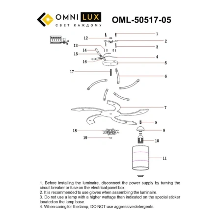 Люстра потолочная Omnilux  OML-50517-05 Omnilux