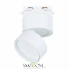 ST651.536.09 Св-к трек. Белый LED 1*9W 3000K 720Lm Ra>90 120° IP20 D85xH122 170-240VV Однофазная трековая система ST LUCE