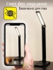 Citilux Ньютон CL803081 Настольный светильник с диммером Чёрный CITILUX
