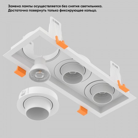 Встраиваемые светильники Crystal Lux 1400/295 от Магазина Svetdom.by