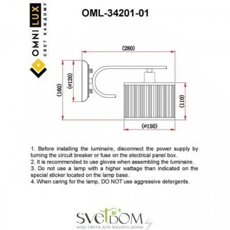 Настенные светильники OML-34201-01 Omnilux | Svetdom.by