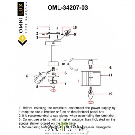 Люстры потолочныеOML-34207-03 Omnilux | Svetdom.by