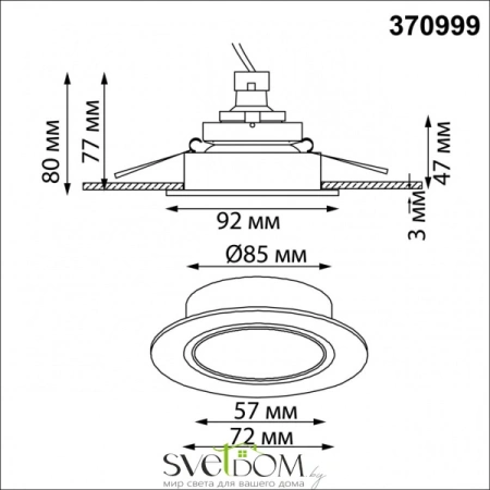 370999 WIR NT25 000 белый Светильник встраиваемый IP20 GU10 50W 220-240V MORUS NOVOTECH