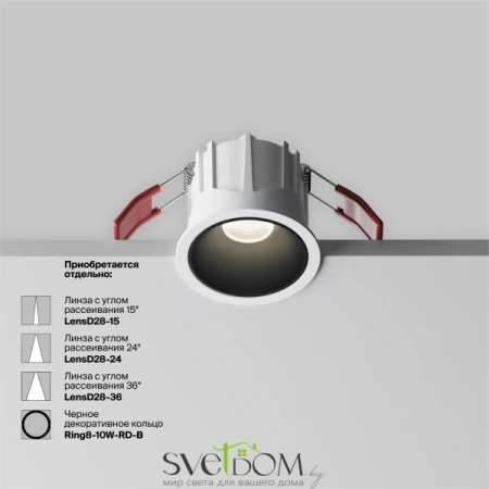 Встраиваемый светильник Technical DL043-01-10W4K-RD-W-1 Maytoni