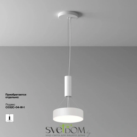 Потолочные светильники Maytoni C032CL-24W4K-RD-W от Магазина Svetdom.by