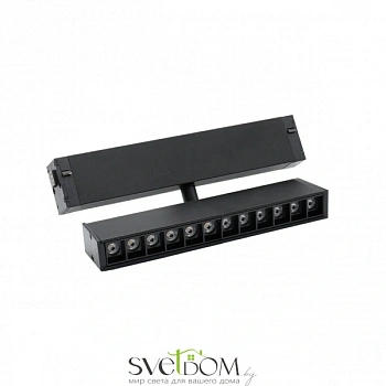 Светильник трековый Aployt  APL.0202.00.09