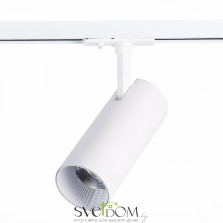 ST350.536.20.36 Св-к трек. Белый LED 1*20W 3000K 1 800Lm Ra?80 36° IP20 L158xW65xH193 100-240V Однофазная трековая система ST LUCE