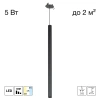 Подвесной встраиваемый светильник Citilux TUBU CL51511V_BD CITILUX
