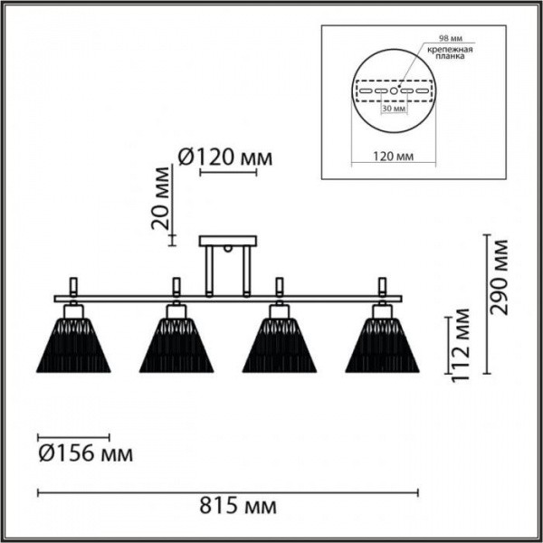 Люстры потолочные8188/4C LUMION | Svetdom.by