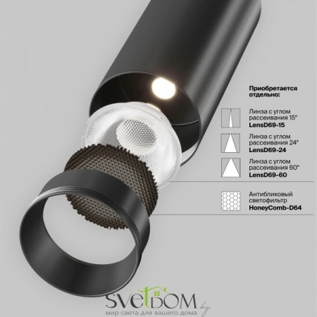 Трековый светильник Technical TR197-3-30WCCT-M-B Maytoni