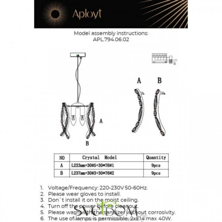 Подвесные светильники Aployt APL.794.06.02 от Магазина Svetdom.by
