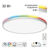 Накладной светильник Citilux NORMA CL749400 CITILUX
