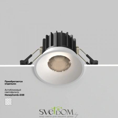 Встраиваемые светильники Maytoni DL058-12W4K-W от Магазина Svetdom.by