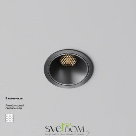 Встраиваемые светильники Maytoni DL043-01-10W3K-RD-B-1 от Магазина Svetdom.by