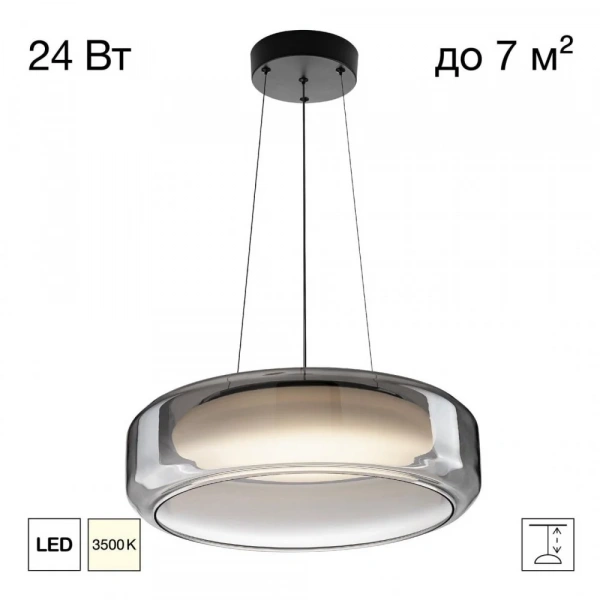 CITILUX CL247044 SWING Подвес