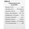 Настольная лампа Citilux Ньютон CL803081 CITILUX