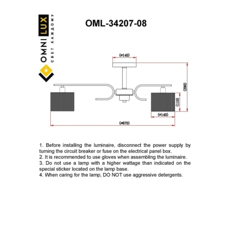 Люстра потолочная Omnilux  OML-34207-08 Omnilux