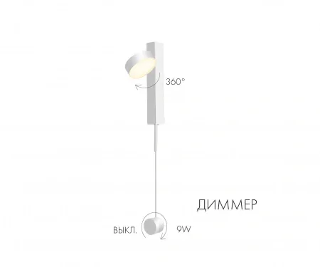 Бра 08422,01 Kink Light | Svetdom.by