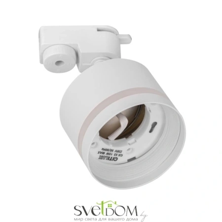 CITILUX CL002T10 Hardy Белый Св-к Трековый CITILUX