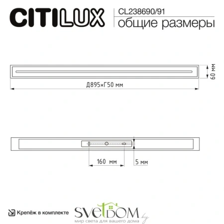 Citilux Тринити CL238691 Настенный светодиодный светильник Чёрный CITILUX