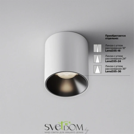 Потолочные светильники Maytoni C064CL-5W4K-RD-WB от Магазина Svetdom.by