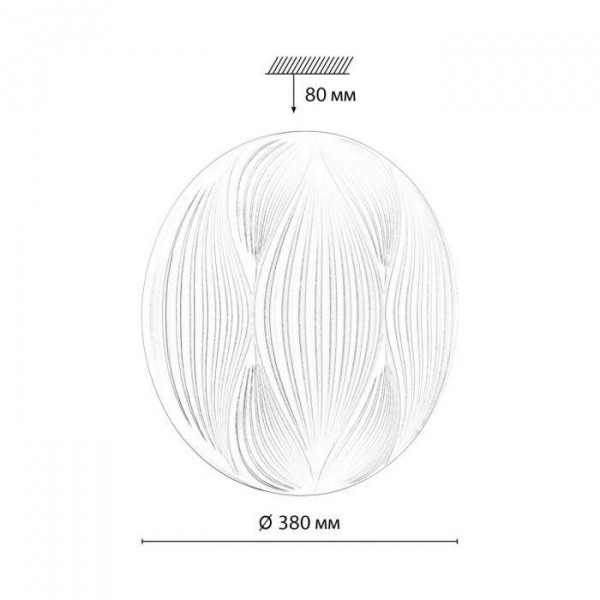 Настенно-потолочные светильники SONEX 7686/DL от Магазина Svetdom.by