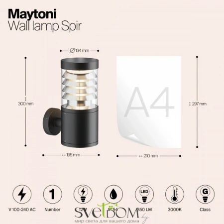 Настенные светильники O439WL-L12GF3K Maytoni | Svetdom.by