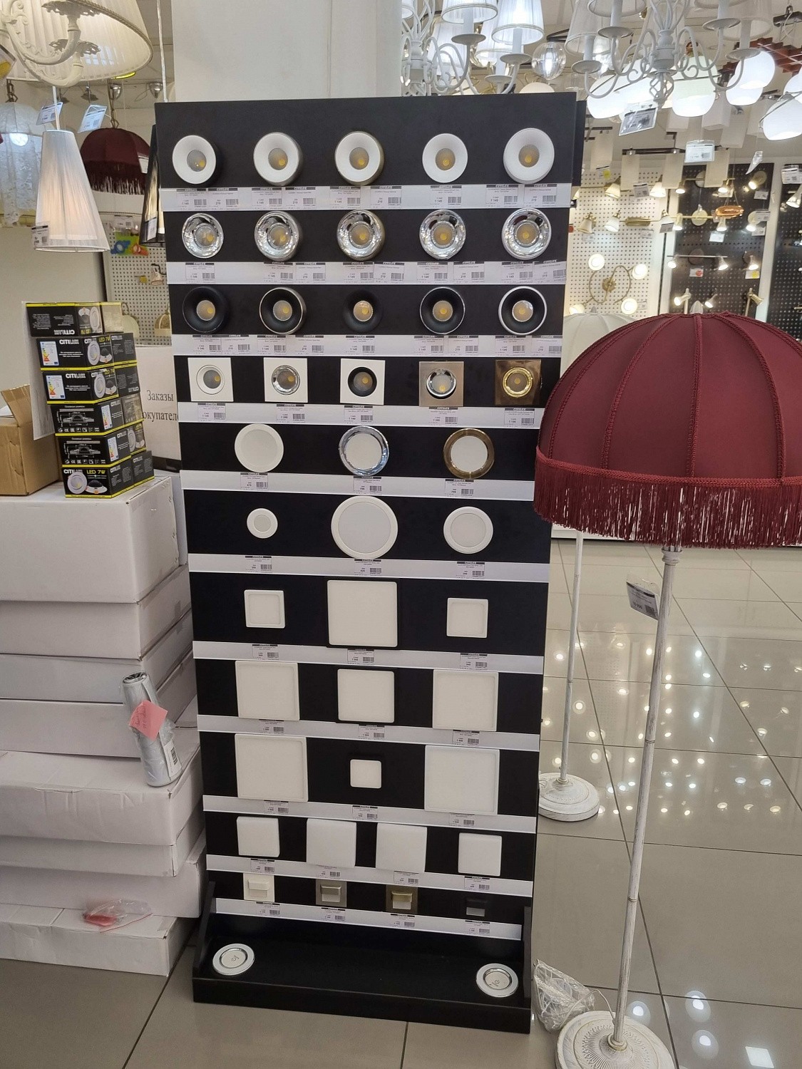 Освещение CITILUX | Svetdom.by