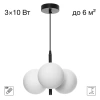 Подвесной светильник Citilux ORTON CL202210 G9 CITILUX