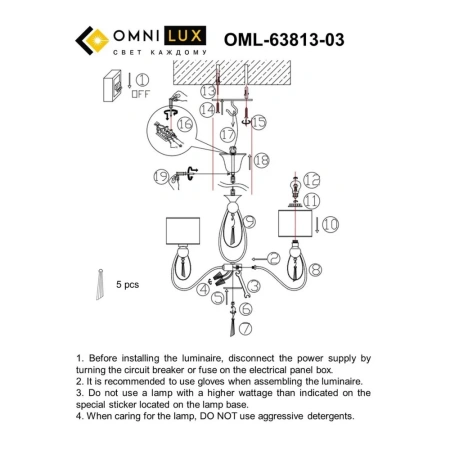 Люстра подвесная Omnilux  OML-63813-03 Omnilux