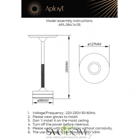 Настольная лампа Aployt  APL.064.14.05 Aployt