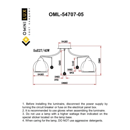 Люстра потолочная Omnilux  OML-54707-05 Omnilux