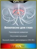 Люстры потолочныеCL229A161E CITILUX | Svetdom.by