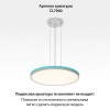 Накладной светильник Citilux NORMA CL749400 CITILUX