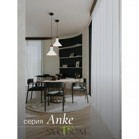 Подвесные светильники  LPL-004GR от Магазина Svetdom.by