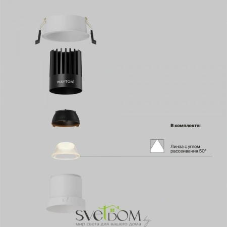 Встраиваемый светильник Technical DL118-15W-2.7K-W Maytoni