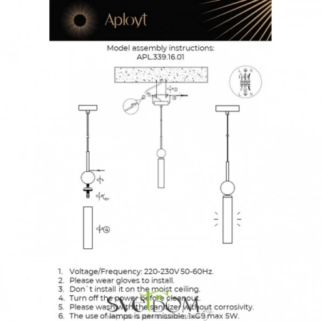 Подвесные светильники Aployt APL.339.16.01 от Магазина Svetdom.by