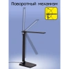 Настольная лампа Citilux Ньютон CL803081 CITILUX