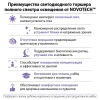 Торшер NOVOTECH STUDI 359974