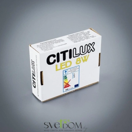 Встраиваемые светильники CITILUX CLD50K080 от Магазина Svetdom.by