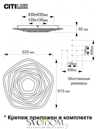 Люстры потолочныеCL737A55E CITILUX | Svetdom.by