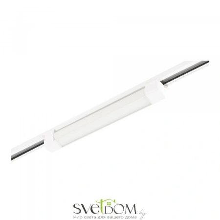 ST368.546.10 Св-к трек. Белый LED 1*10W 4000K 725Lm Ra90 120 IP20 L387xW49xH54 170-240VV Однофазная трековая система ST LUCE